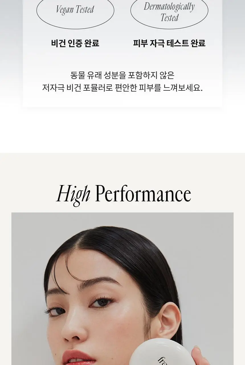 [단독기획/화잘먹] 에그라이크 쿠션 상세페이지 13